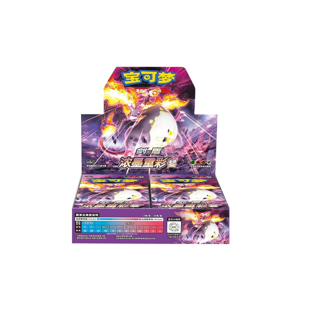Pokemon TCG: Vivid Portrayals Booster Box CS2aC