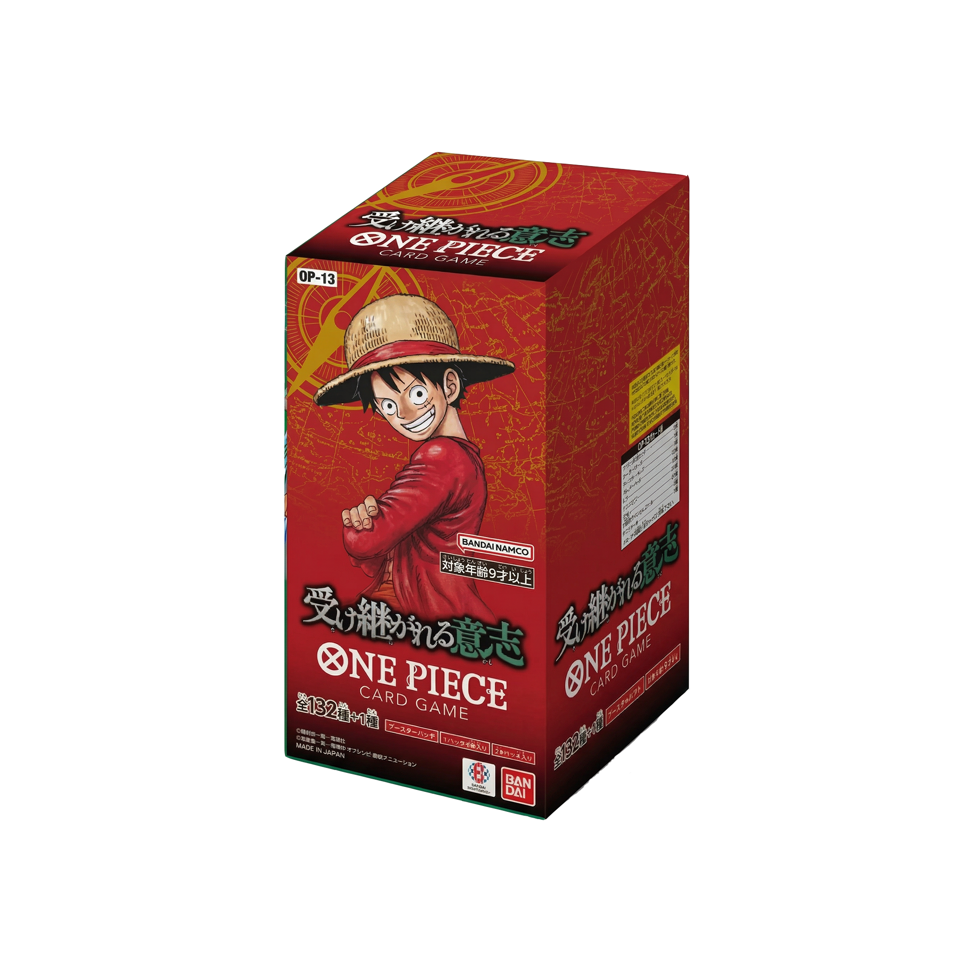 One Piece OP-13 Carrying on His Will JP