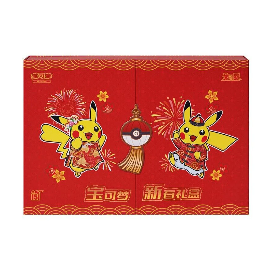 Pokemon TCG: 151 Set Spring Festival 2025 Gift Box