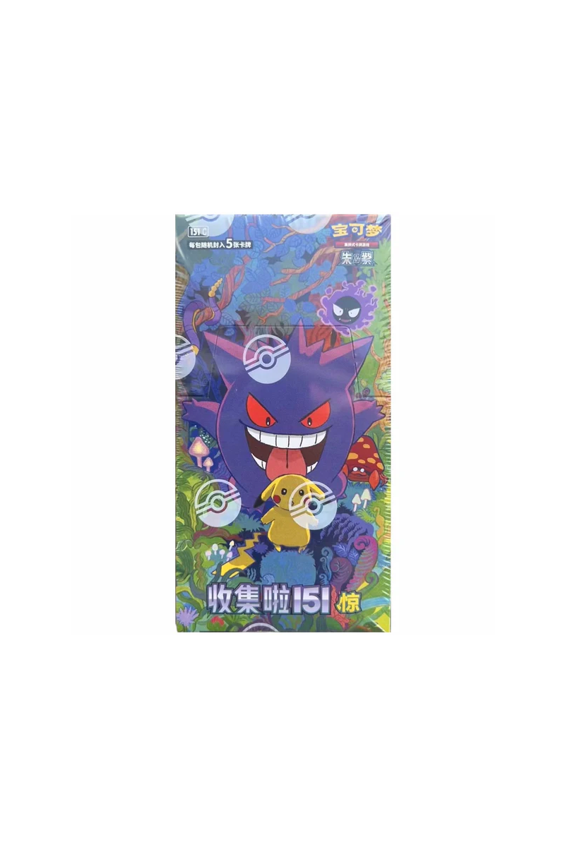 Pokemon TCG: Collect 151 Surprises Slim.