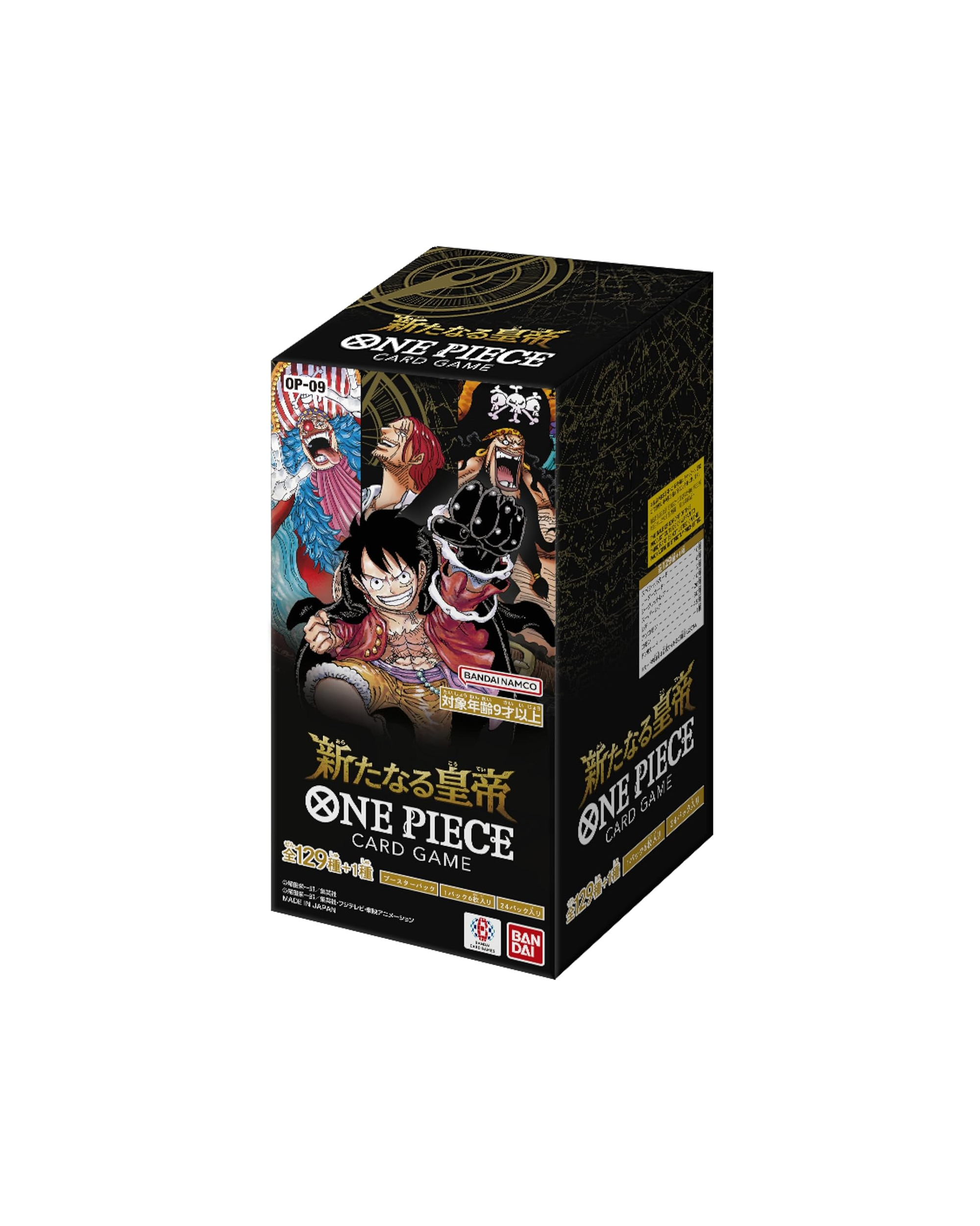 One Piece OP-09 Four Emperors In The New World JP