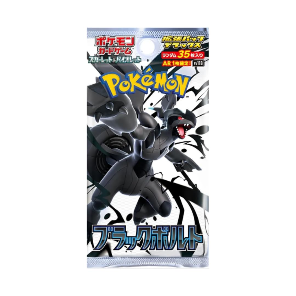 Pokémon TCG: Black Bolt Booster Box SV11B JP