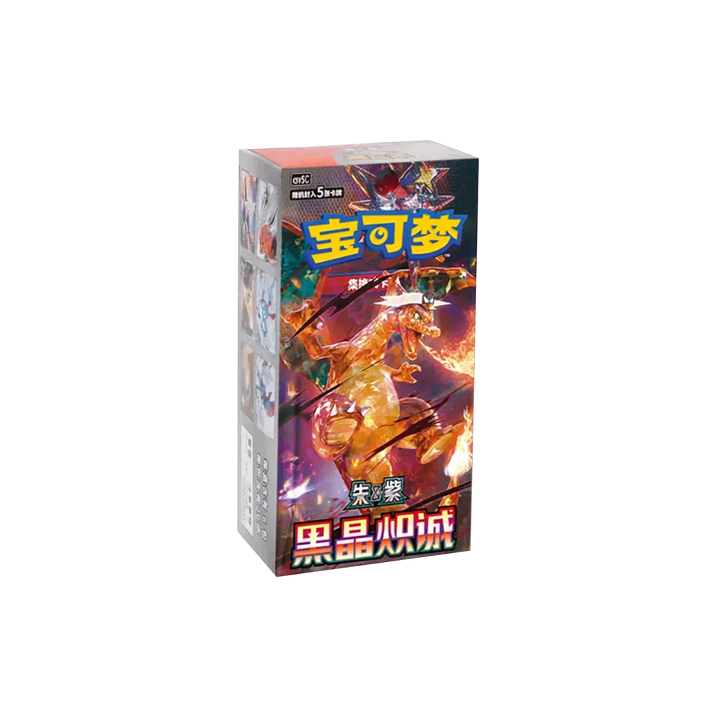 Pokemon TCG: Dark Crystal Blaze CSV5C (S-Chinese)