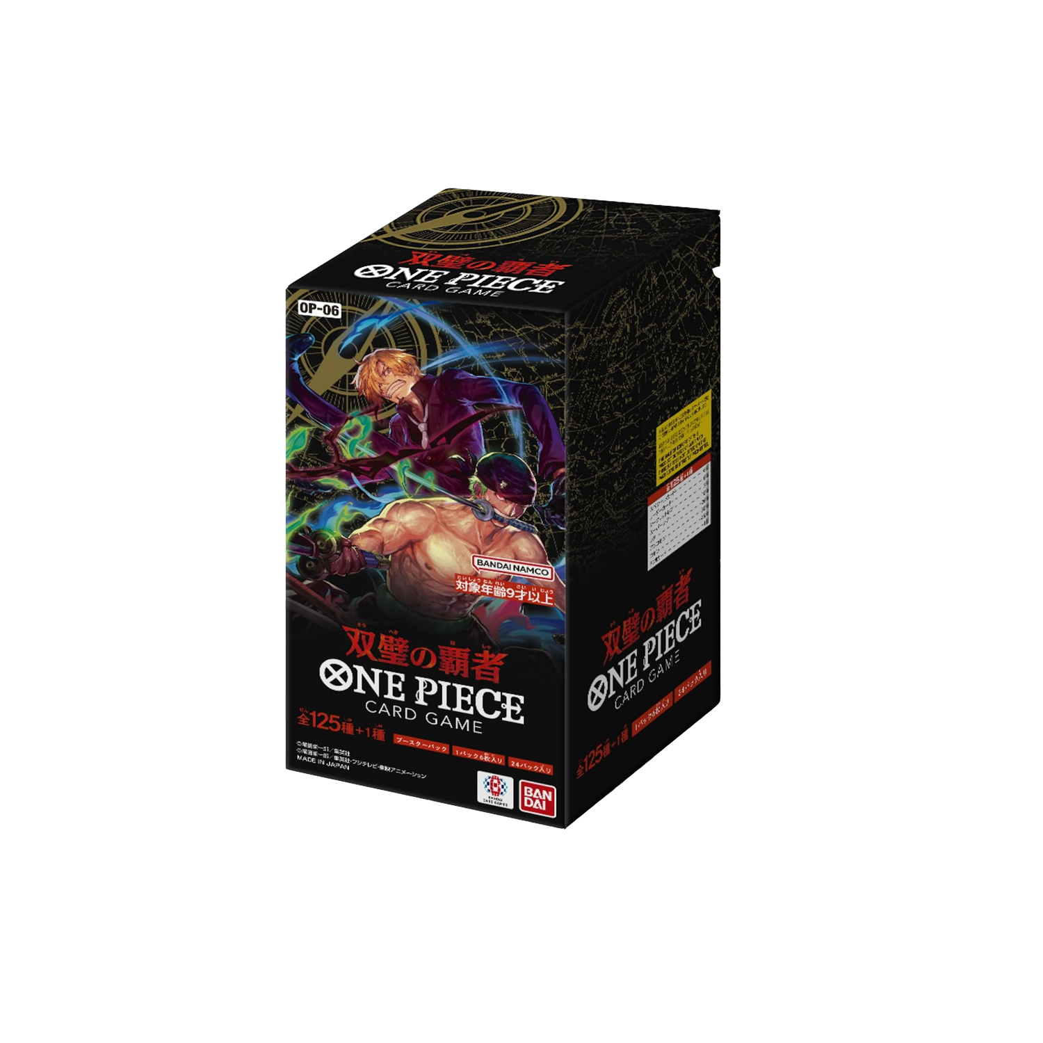 One Piece OP-06 Twin Champions JP.