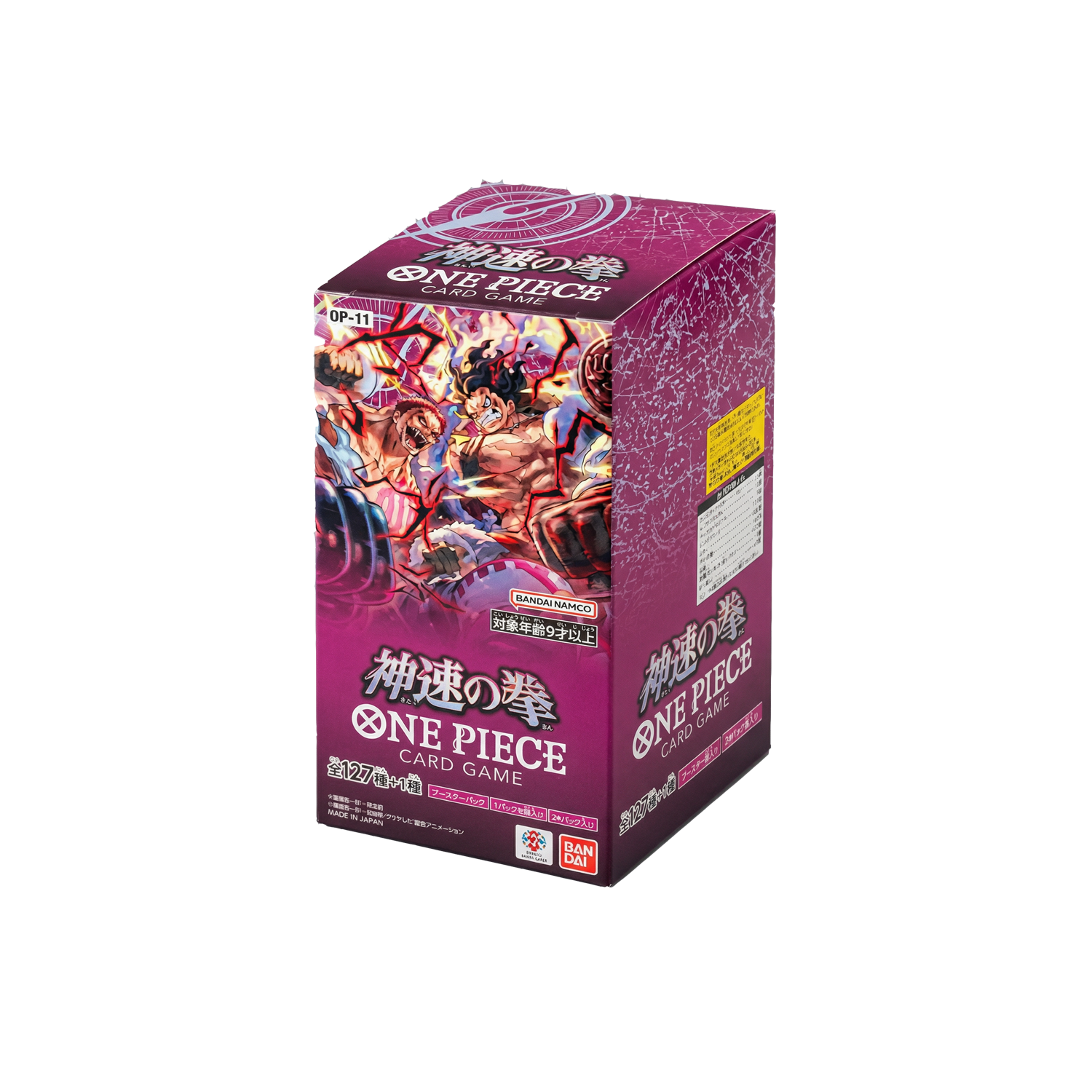 One Piece OP-11 Fist of Divine Speed JP.