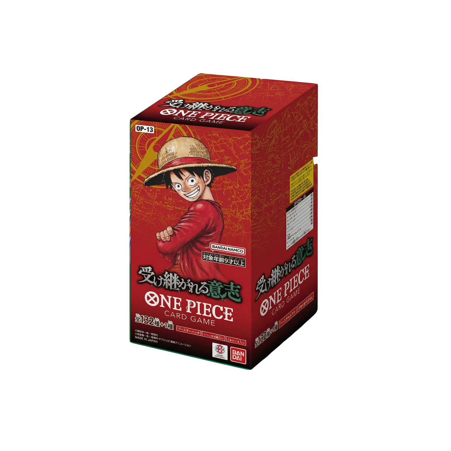 One Piece OP-13 Carrying on His Will JP.