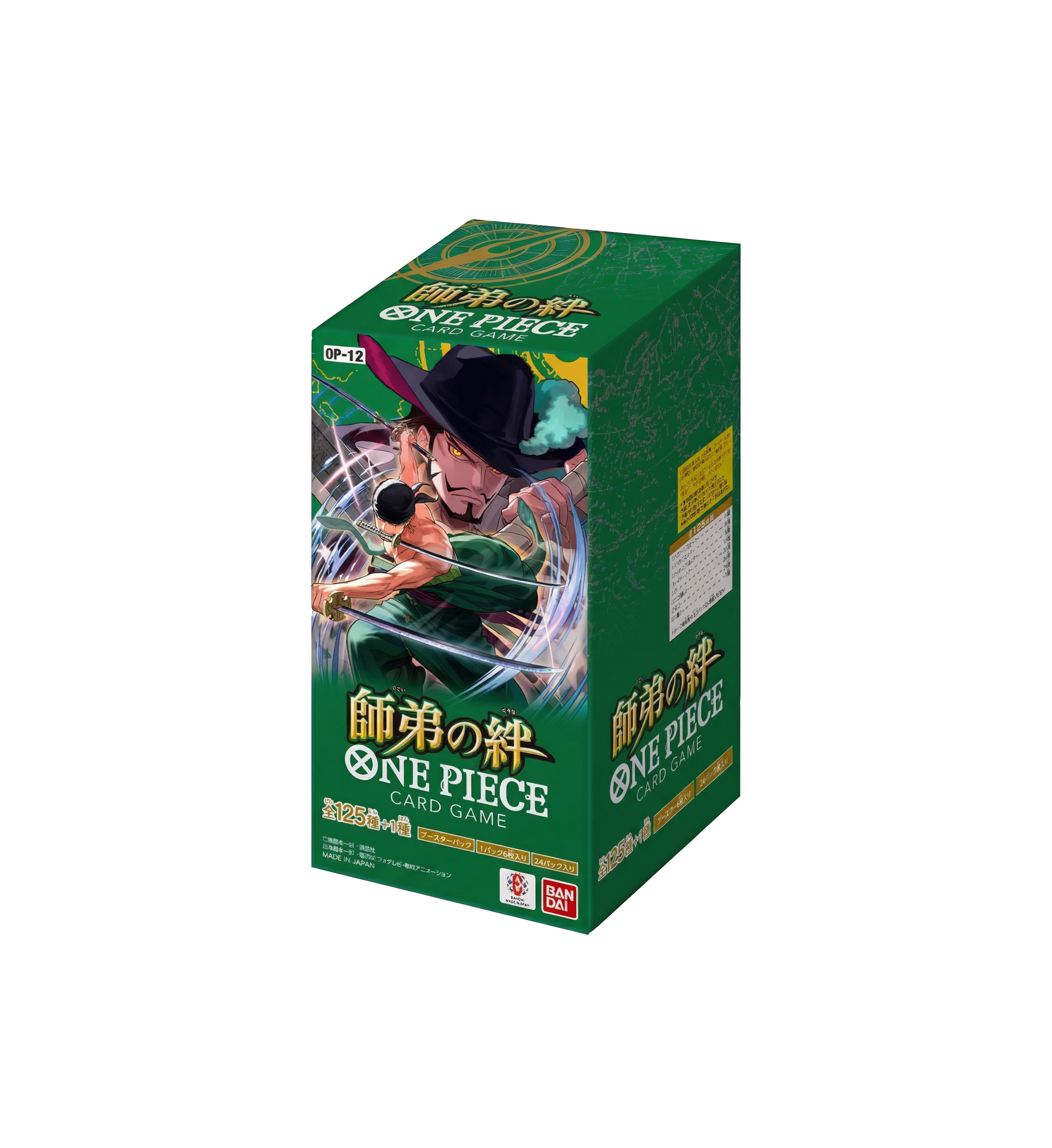 One Piece OP-12 Legacy of the Master JP