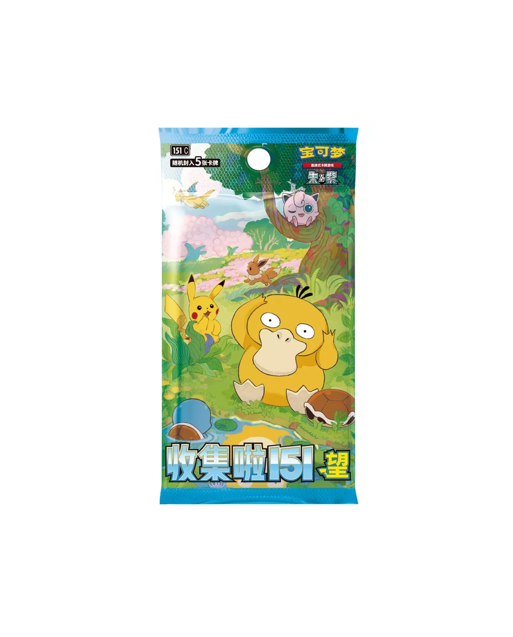 Pokemon TCG: Collect 151 Hope Slim