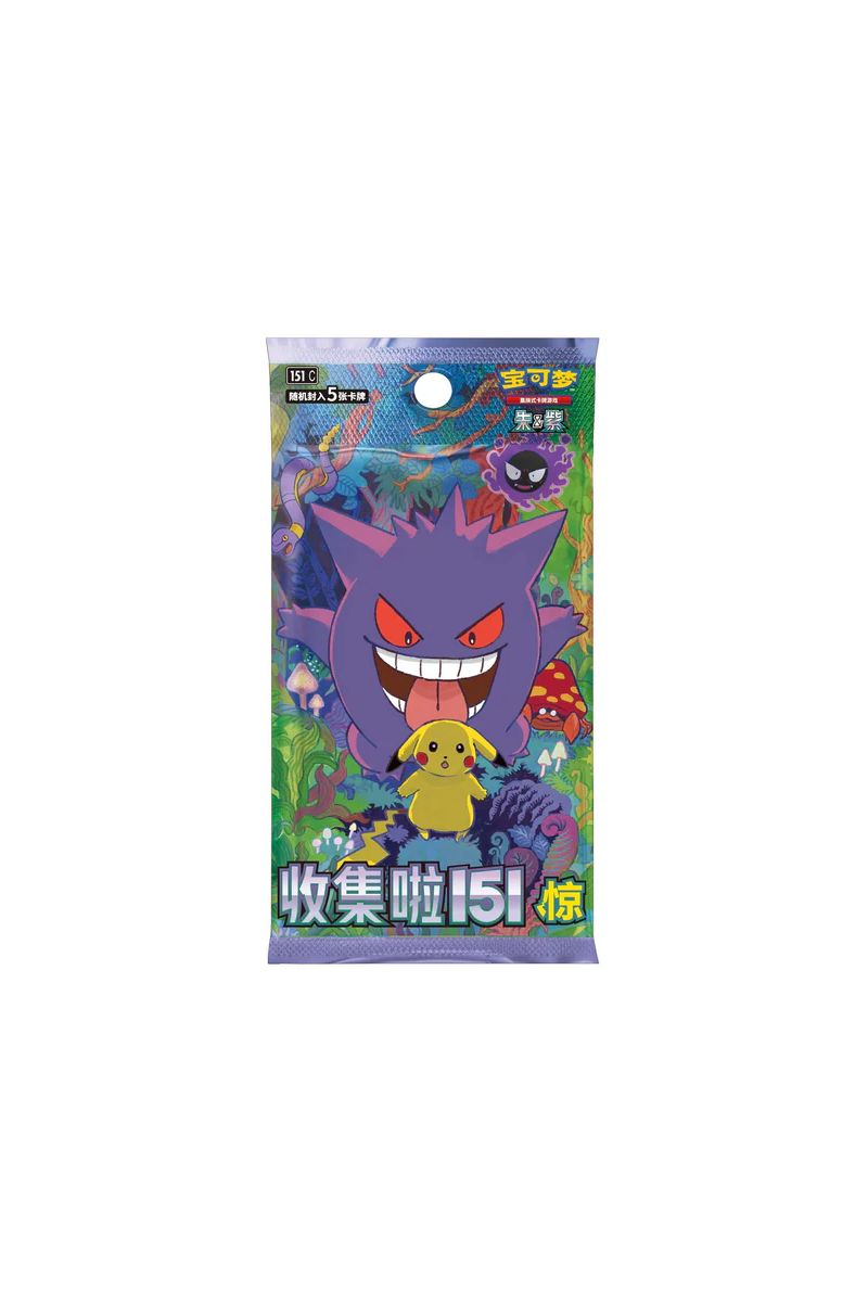 Pokemon TCG: Collect 151 Surprises Slim.