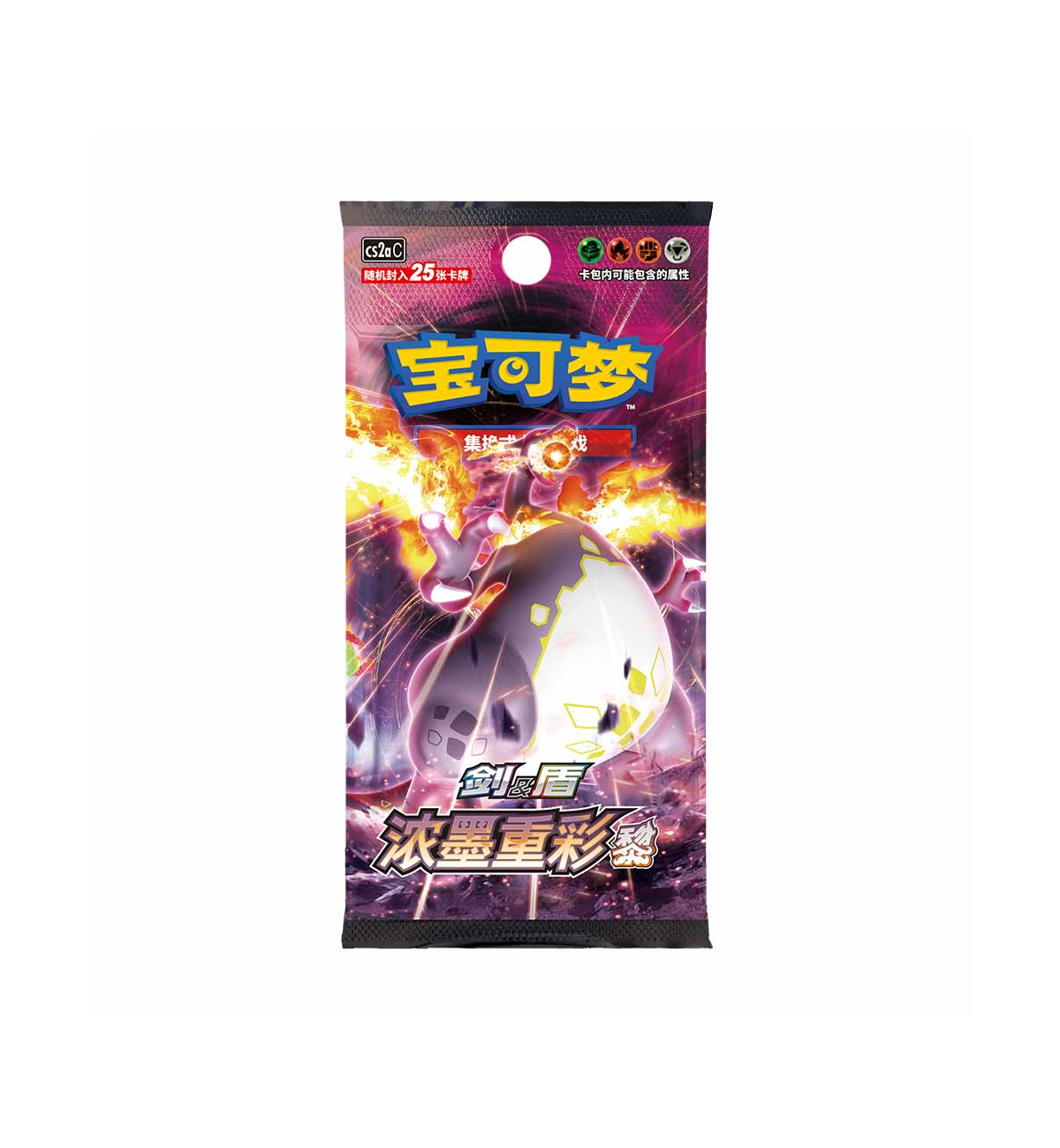 Pokemon TCG: Vivid Portrayals Booster Box CS2aC.